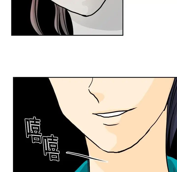 超能力者第1话