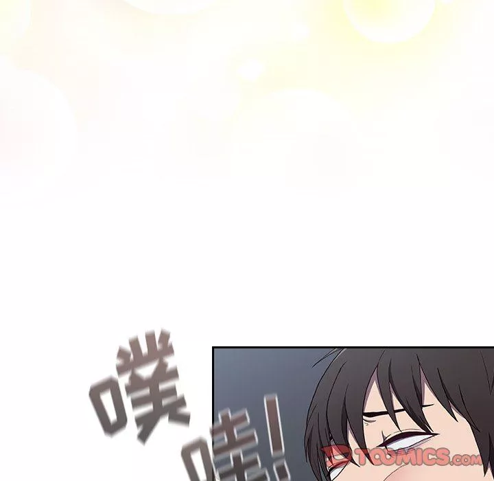 不請自來的未婚妻第4話