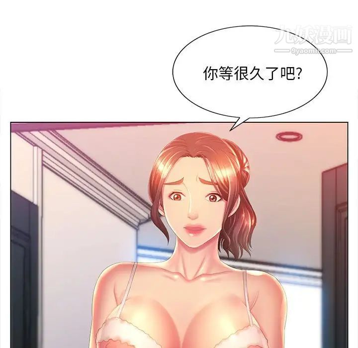 那男人的魔性嗓音第6話