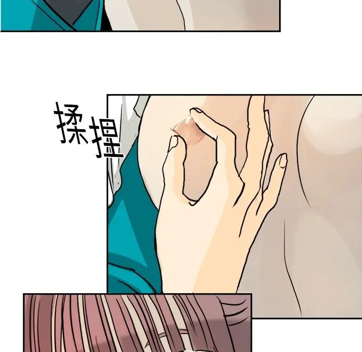 超能力者第2話