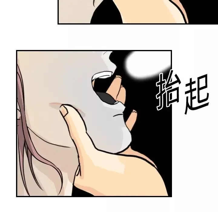 超能力者第2話