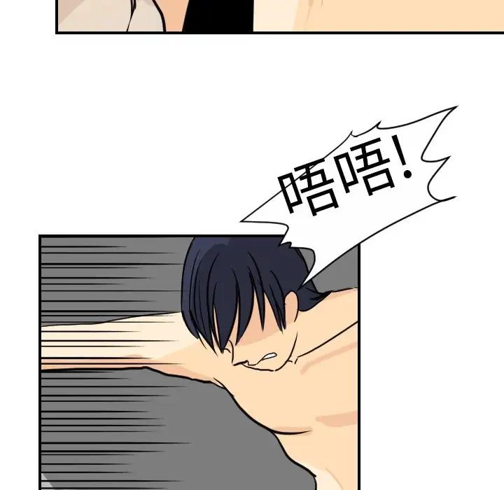超能力者第2話