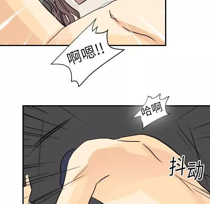 超能力者第2話
