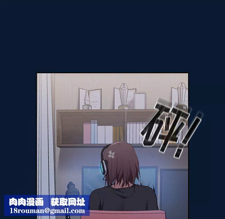 不請自來的未婚妻第4話