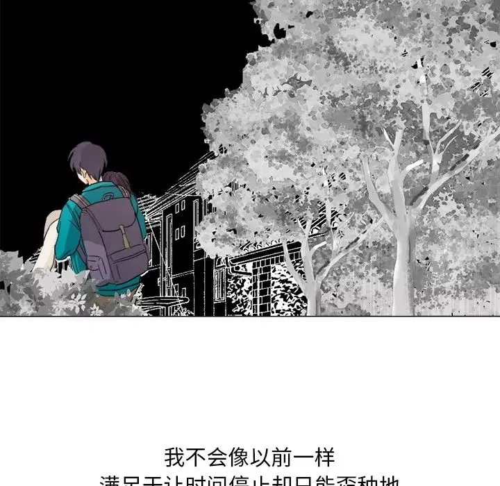 超能力者第2話