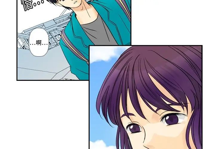 超能力者第3话
