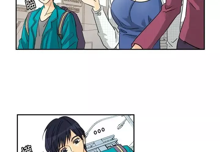 超能力者第3話