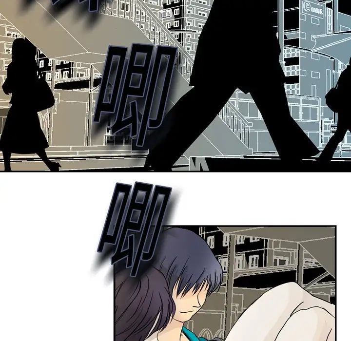 超能力者第3话