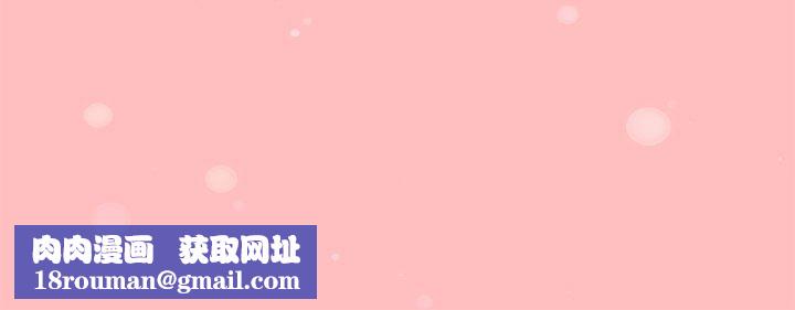 不请自来的未婚妻第4话
