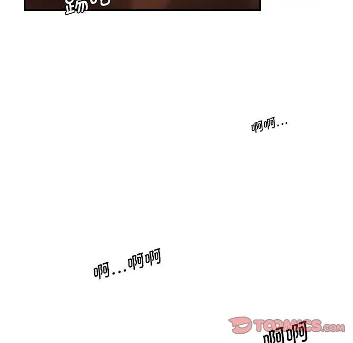 熟女的味道第7话