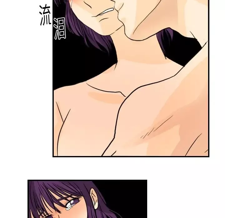超能力者第3話