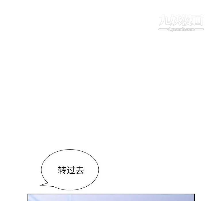 那男人的魔性嗓音第7話