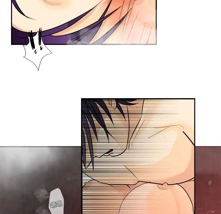 超能力者第3话