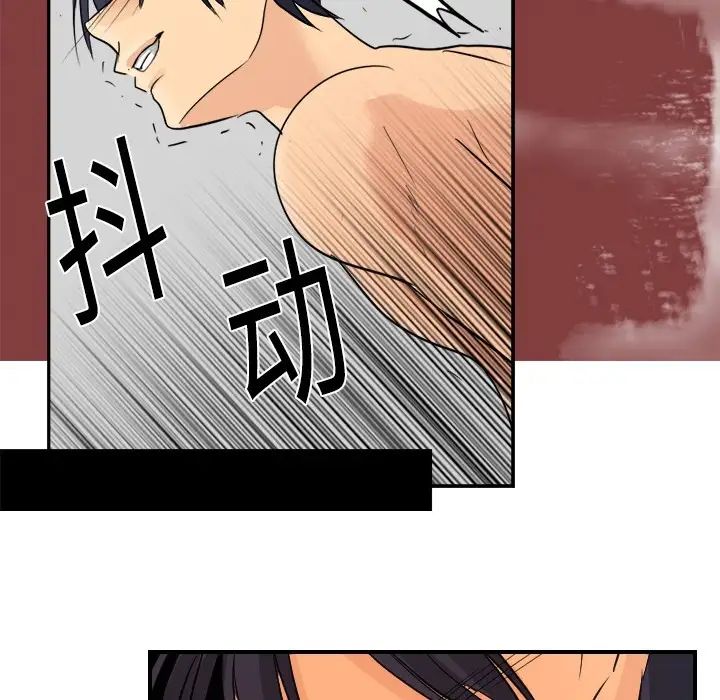 超能力者第3话