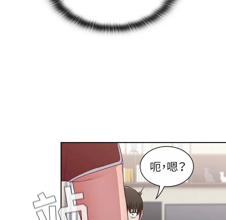不請自來的未婚妻第5話