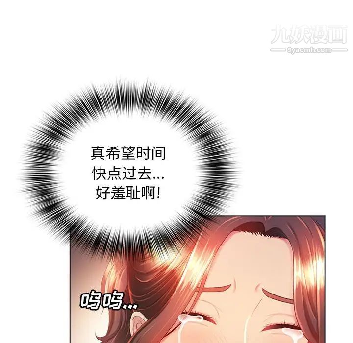 那男人的魔性嗓音第7話