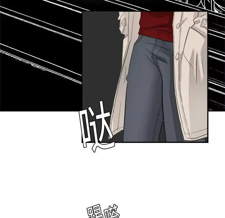 超能力者第3話
