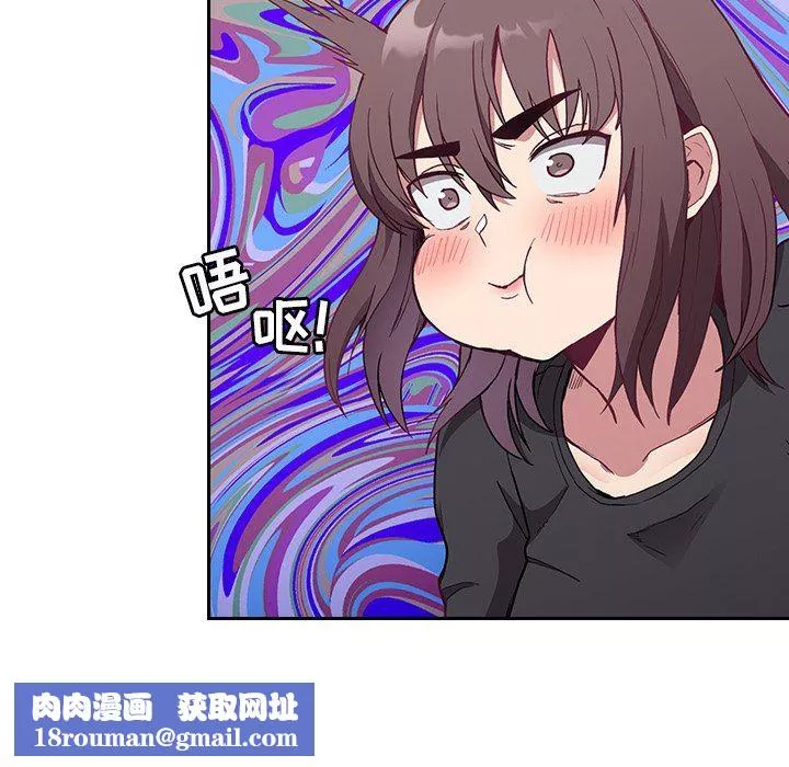不請自來的未婚妻第5話