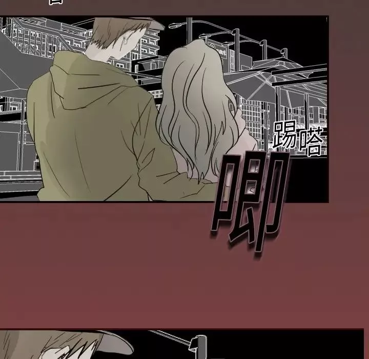超能力者第3話