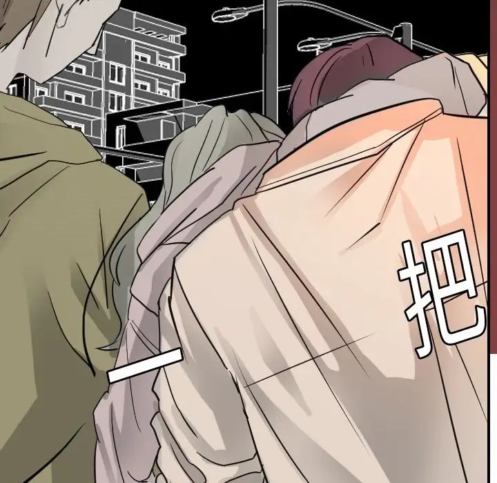 超能力者第3话