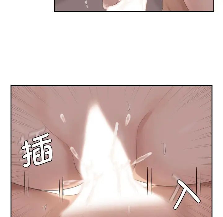 熟女的味道第8话