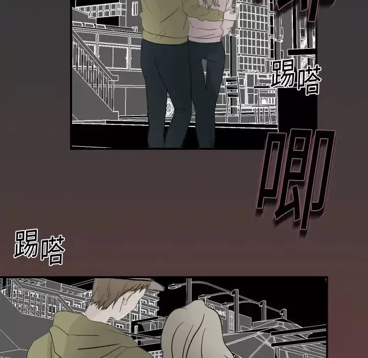 超能力者第4話