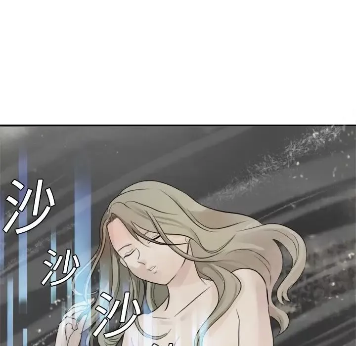 超能力者第4話