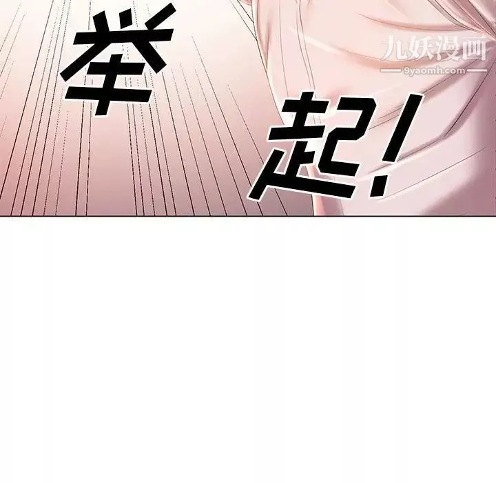 那男人的魔性嗓音第7話