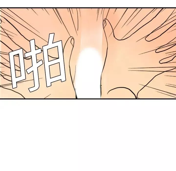 超能力者第4話