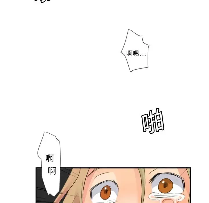 超能力者第4話