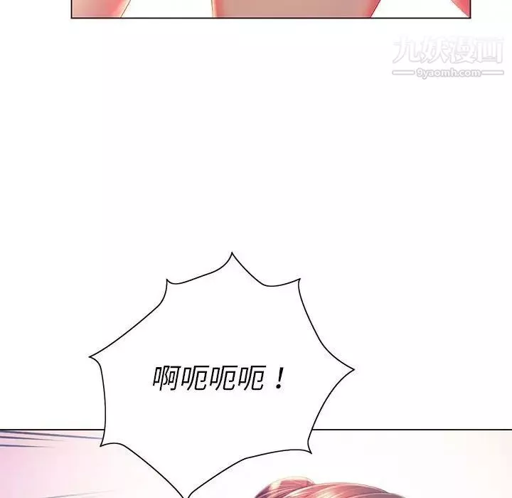 那男人的魔性嗓音第7話