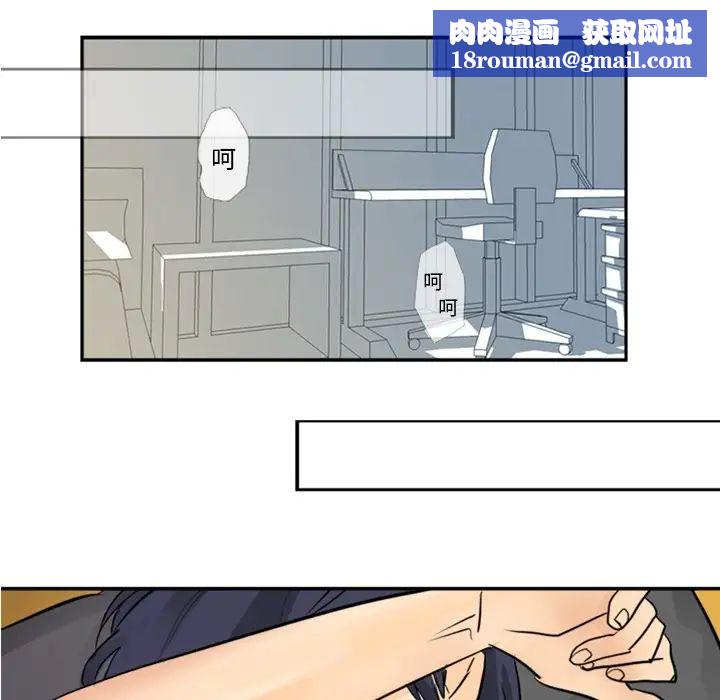 超能力者第4话