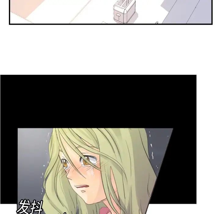 超能力者第4话
