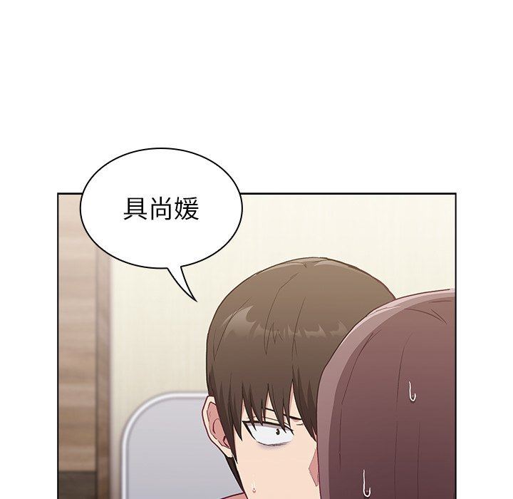 不请自来的未婚妻第6话