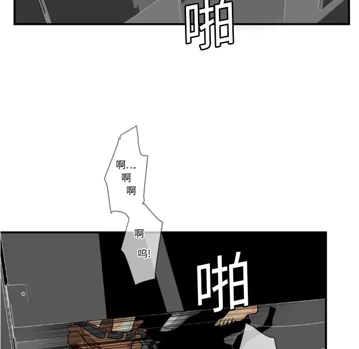 超能力者第4話