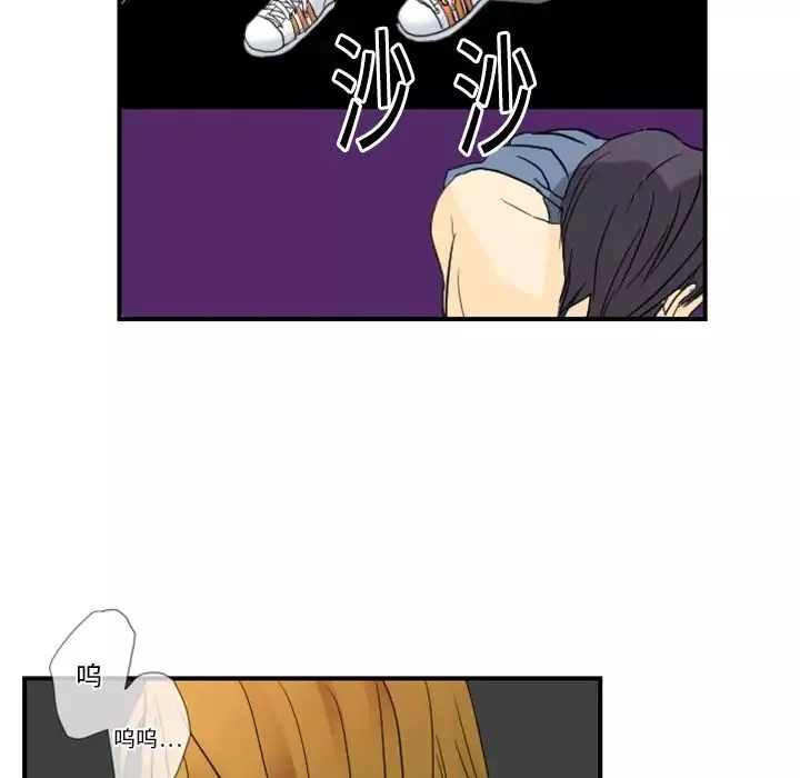 超能力者第4話