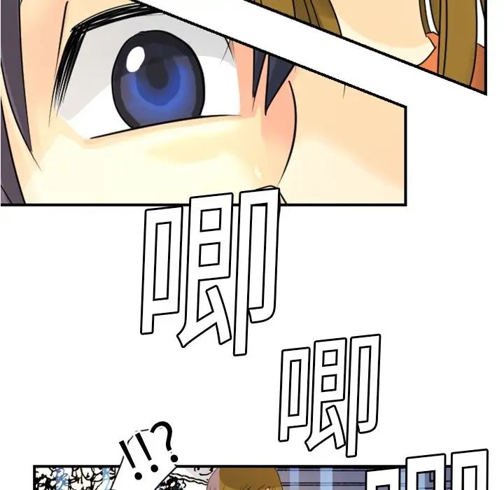 超能力者第4話