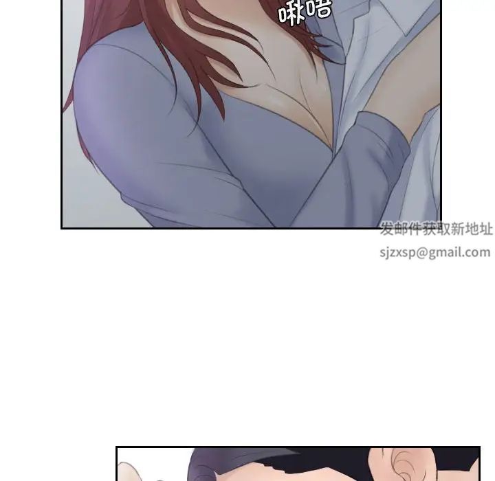 熟女的味道第9话
