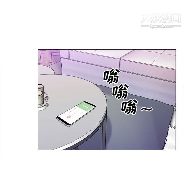 那男人的魔性嗓音第8话