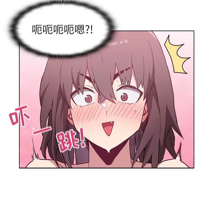 不請自來的未婚妻第6話
