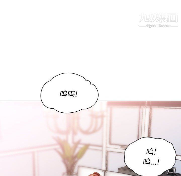 那男人的魔性嗓音第8話