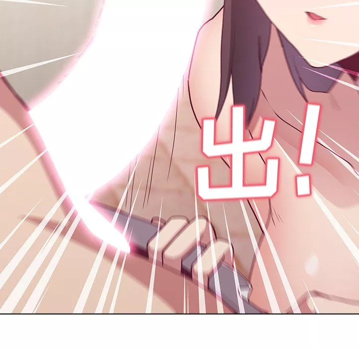 不請自來的未婚妻第6話