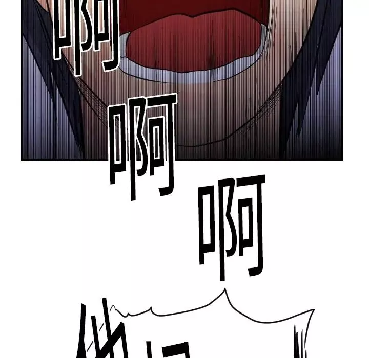 超能力者第5話