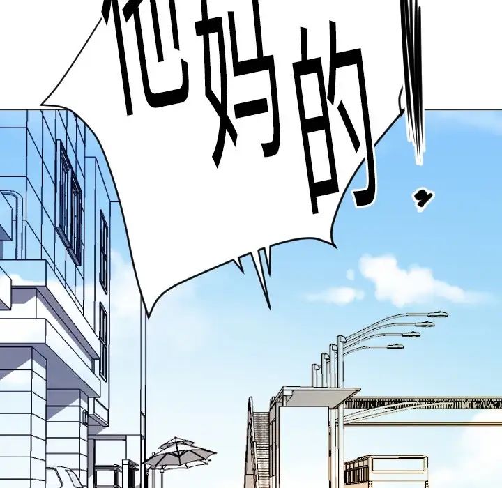 超能力者第5話