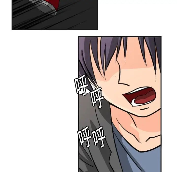 超能力者第5话