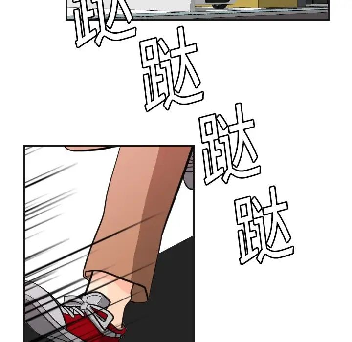 超能力者第5话