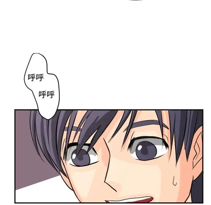 超能力者第5话