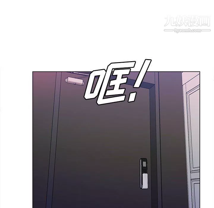 那男人的魔性嗓音第8話