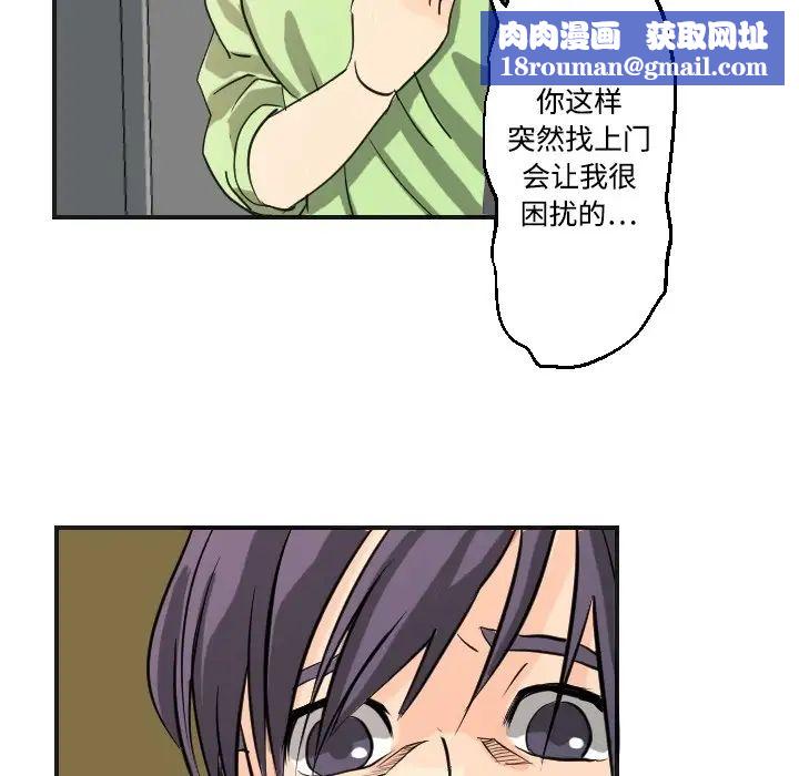超能力者第5话