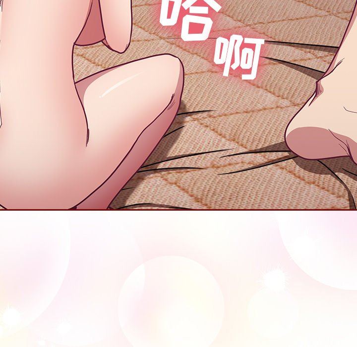 不請自來的未婚妻第7話